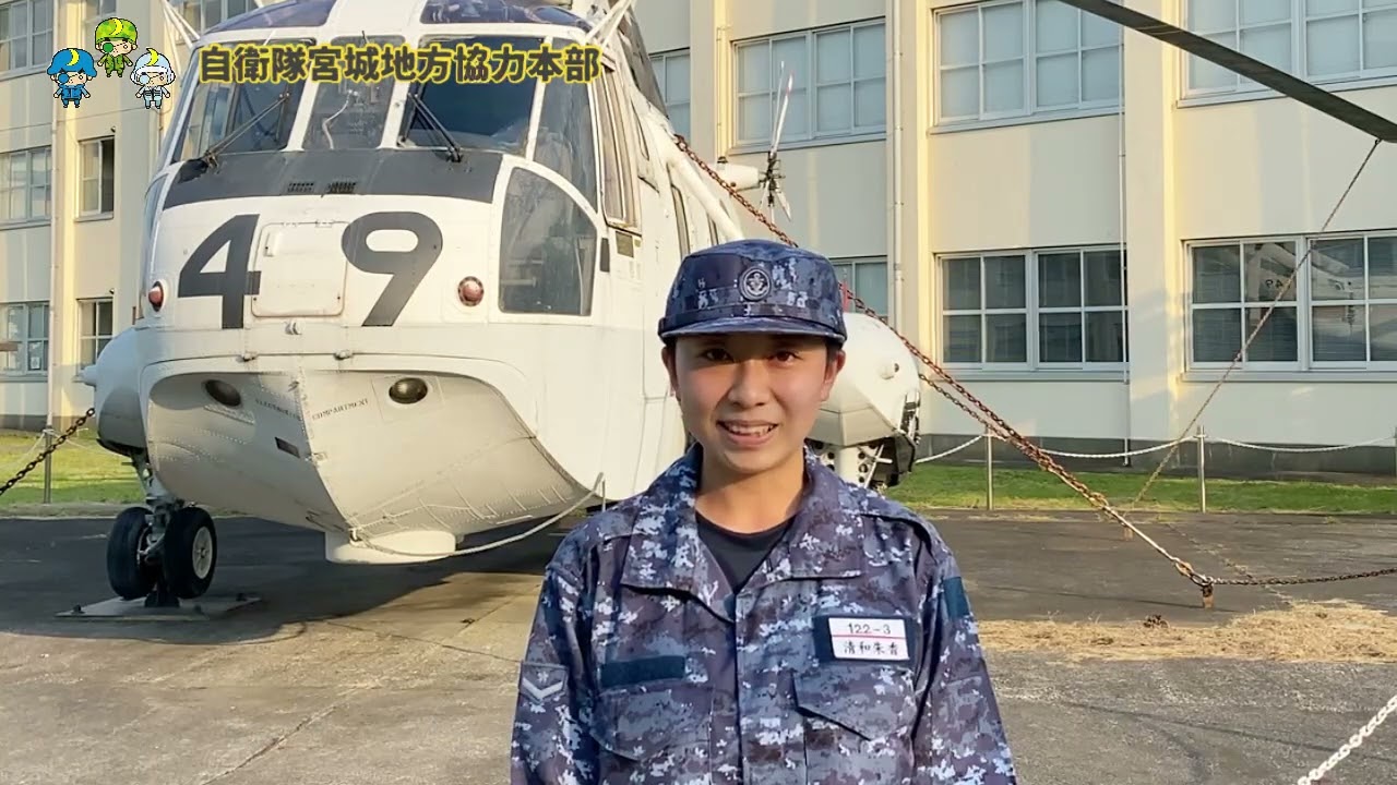 ガンバレ新隊員】海上自衛隊 - YouTube