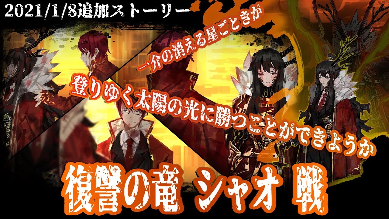 Library of Ruina】E.G.Oシャオ戦ｽﾄｰﾘｰ見たい人向け【2021/1/8追加分