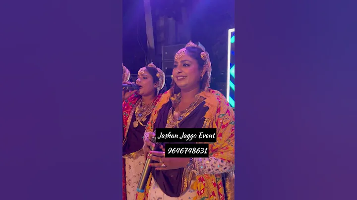 Jashan Jaggo Event..9646748631☎️