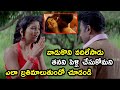 See how he survives to marry her. | Latest Telugu Emotional Scenes