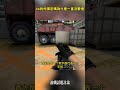 cs的炸彈密碼為什麼一直沒變過 #cs2 #csgo #遊戲
