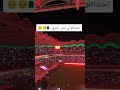 محرز باع الفيرمة 