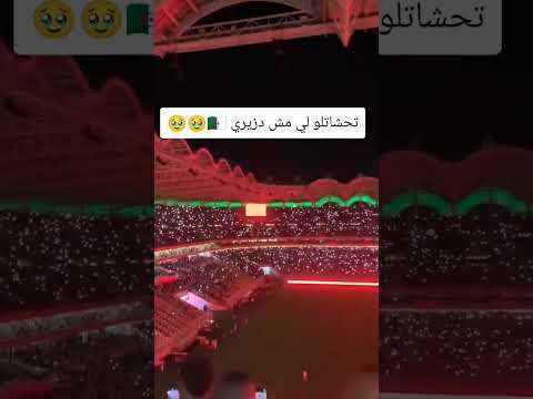 محرز باع الفيرمة