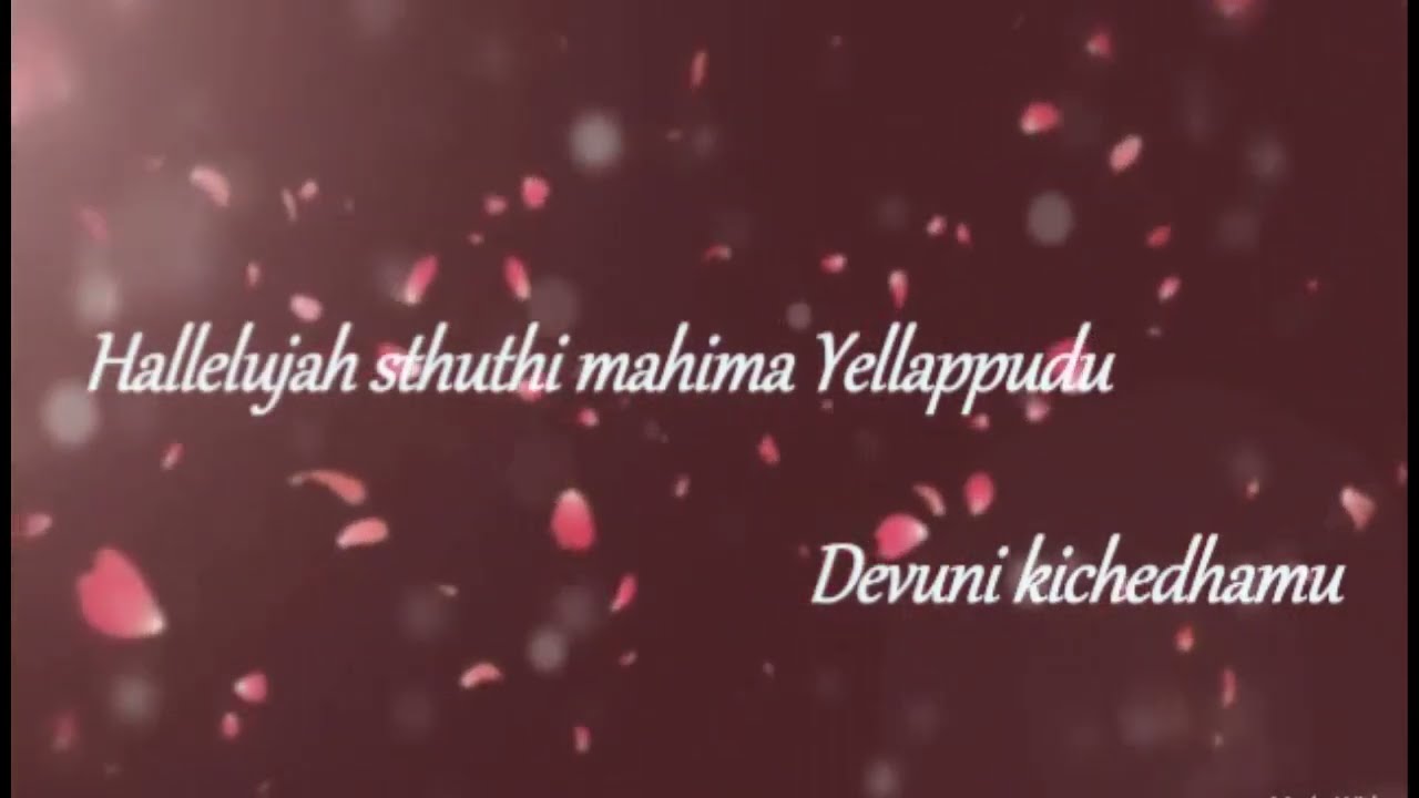 Hallelujah sthuthi mahima song lyrics