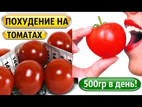 ПОДРУГА ТАЯЛА на ГЛАЗАХ 🍅ЕЛА ПОМИДОРЫ ТАЗИКАМИ