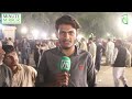 Public Point of View on PMLN Jalsa