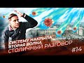 Коронавирус: система легла, статистика не отображает реальность, а волонтерам запрещают работать