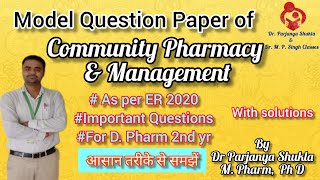 Model Question Paper -1 of Community Pharmacy and Management | D. Pharm 2nd Year | As ER 2020 screenshot 3