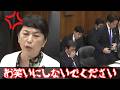 【社民党】福島みずほX小泉進次郎防衛大臣の丁々発止【外交防衛委員会】