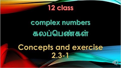 12th maths chapter 2 complex numbers  concepts and exercise 2.3-1 கலப்பெண்கள்