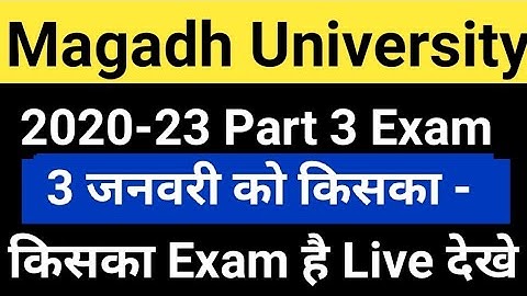 Magadh University 2020-23 Part3 Exam/3 जनवरी को किसका - किसका Exam है Live देखे MU Update News Today