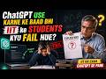 ChatGPT Use Karne Ke Baad Bhi IIT Ke Students Kyu Fail Hue? | AI vs Human Thinking