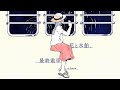 n-buna ft. 初音ミク - 푸른 낮 [가사/번역]