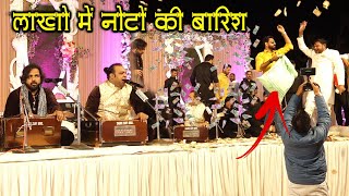 World Record आज तक किसी Qawwali में इतने नोट नहीं उड़े || Dilshad Irshad Sabri || भर दो झोली मेरी