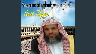 Download Lagu Somoum Al Qoloub Wa Chifâihâ, Pt.1 MP3