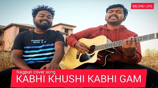 Video thumbnail of "#video jinadagi me kabhi khushi kabhi gam h || nagpuri cover song || bilchu & bading #bilchulive"