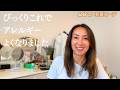 これやったらアレルギーが治りました|MANGO 5月コーデ