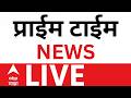 Prime Time LIVE 10 PM | 1 June 2026 | Vidhan Parishad Election | Mahayuti | Maharashtra Politics
