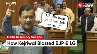 Arvind Kejriwal Blasts BJP And LG VK Saxena For Stalling Bus Marshal Scheme In Delhi Assembly