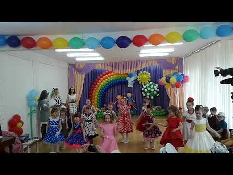 Выпуск 2018 года. Дет.сад 210 Барнаул.