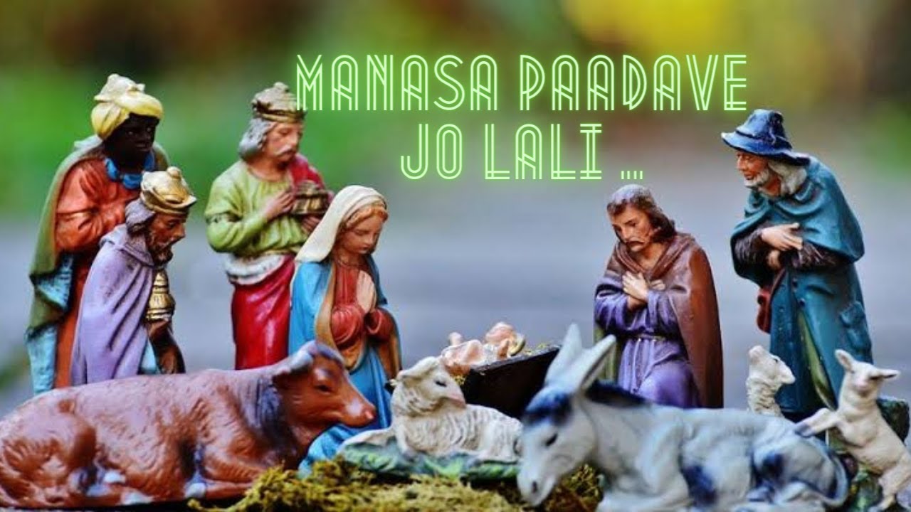 Manasa Paadave Jo Lali  Christmas Song  Holy Mass Songs  Telugu