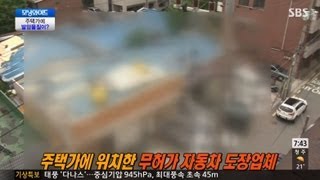 모닝와이드 131008