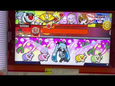 太鼓の達人ニジイロver.2021年  ヴァンパイア　(むずかしい) 完全初見フルコンボ