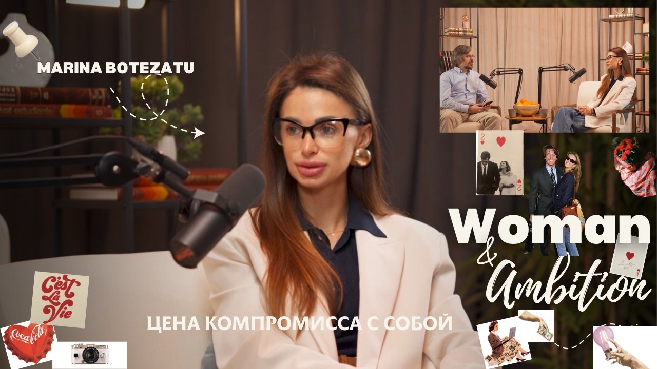 Цена компромисса с собой