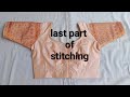 Double katori blouse stitching / 32 size double katori blouse stitching @Stitch_mitali #blouse #diy 