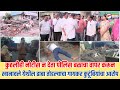 Gaikar familys allegation of demolishing manoj dhaba in khanawale using police force without giving any notice