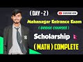 CTEVT Entrance Exam Model Questions 2082 | Metropolitan Scholarship