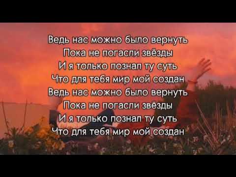 Песня бери мою любовь береги мою душу. Бере береги мою любовь текст. Бере береги мою любовь. Бере-береги мою любовь песня 1 час.