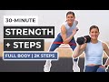 30minute strength and steps workout all standing liss cardio