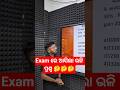 PEO MATH PYQ#shorts#maths#peo#osssc#pyq #mocktest#exam#kanhusir