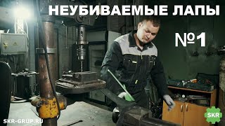 Лапы стрельчатые для культиватора: Жёсткий тест на прочность