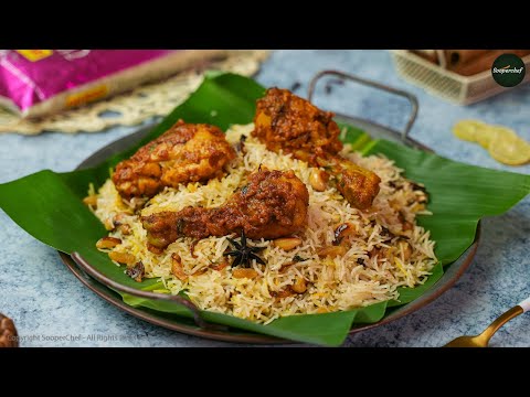 Nasi Chicken biryani Recipe | Chicken Biryani Recipe #shorts | SooperChef