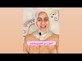 الجواز مع مرض الفيبروميالجيا هل نقدر نمارس حياتنا طبيعي