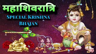 राधा कृष्णा के सुपरहिट भजन Radha Krishan Bhajan Nonstop Krishna Bhajans 2024