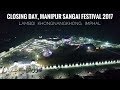 Manipur Sangai Festival | 30 November 2017 | Lamboi Khongnangkhong