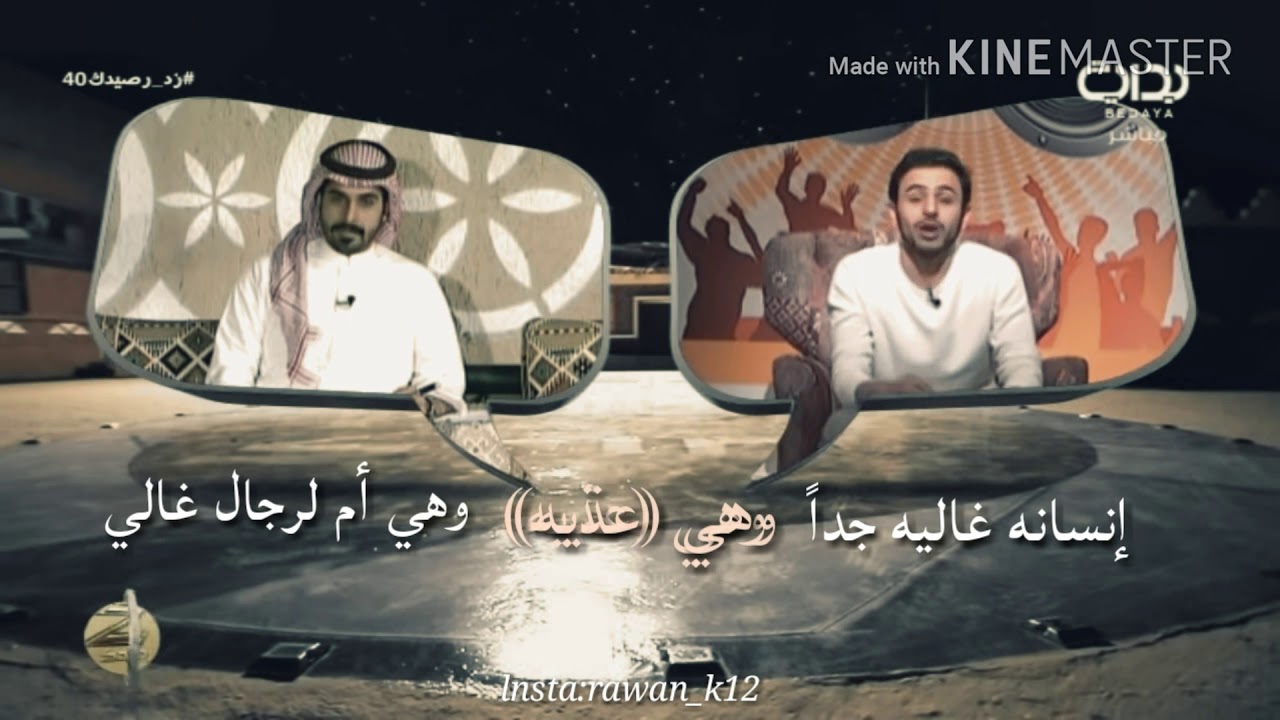 منيف الخمشي وعبدالمجيد الفوزان..) اللہم ادمها من صداقه 🌷