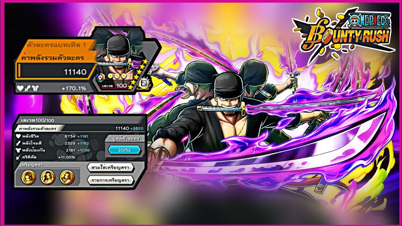 One piece bounty rush ZORO ONIGASHIMA FULL GAMEPLAY YouTube