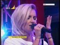 Полина Гагарина - "Шагай", live