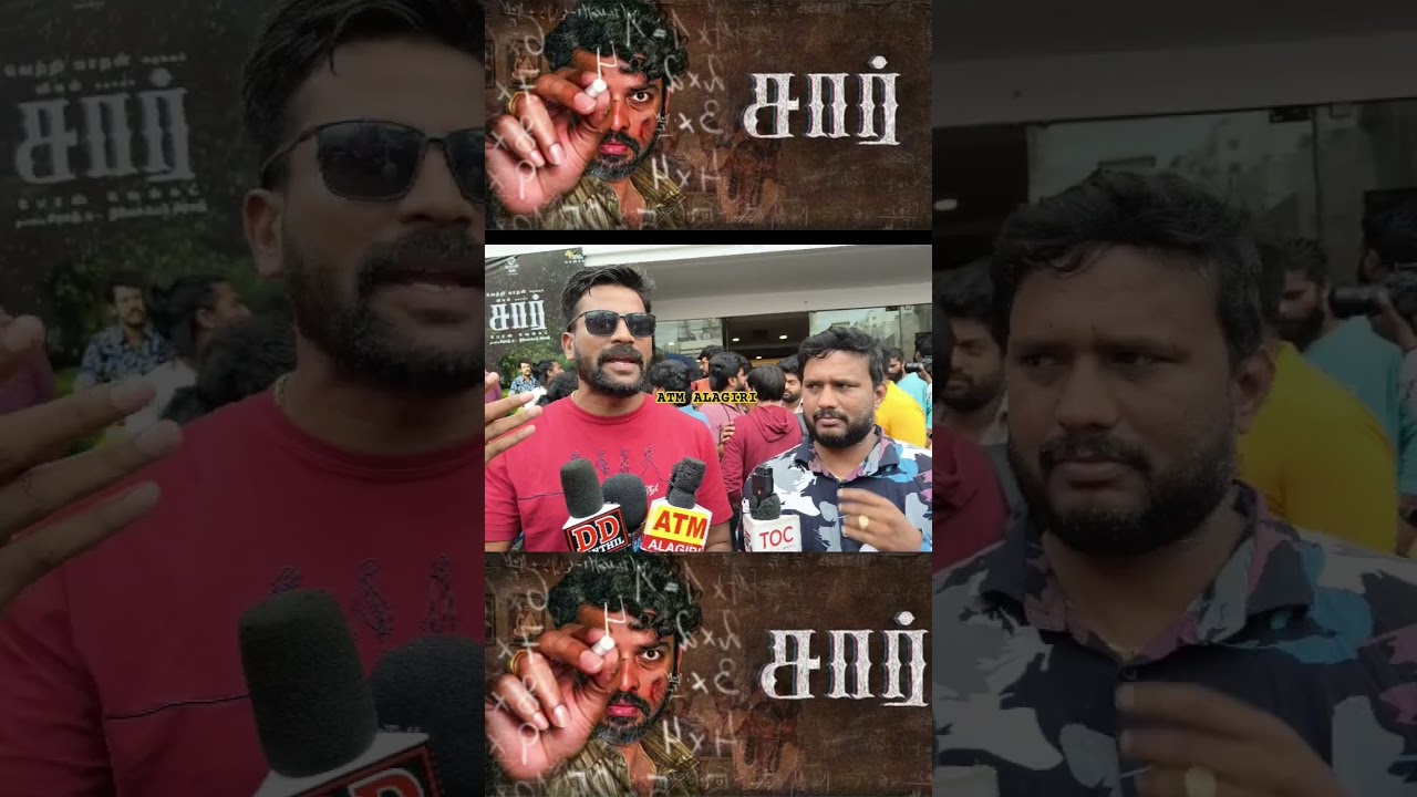 Sir movie Review | vimal movie, Saravanan, Boss Venkat, ytshort |Sir movie Public Review