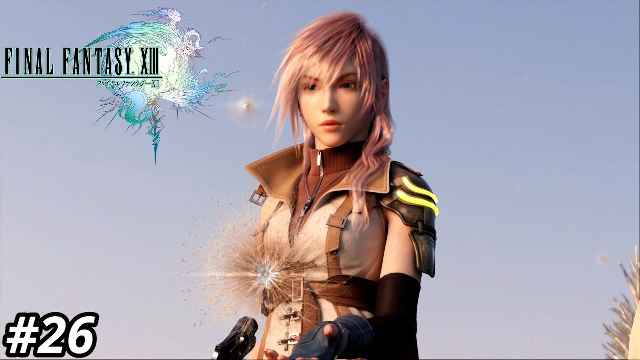FF13】このライトニング世界一かわいいと思います。 #26 - YouTube
