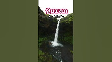 سورة الأعلى | القرآن الكريم |#qurantrending #viralvideo #foryou #quranvideotoday