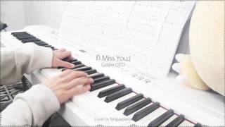 Goblin 도깨비 OST 7 - I Miss You by Soyou 소유 - piano cover w/ sheet music chords
