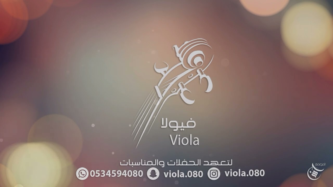 نور الجنوب - ماتخاف الله