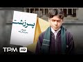 فیلم درام پسر زشت نگاهي كاملا تازه به موضوع عشق نوجواني Ugly Boy Film 