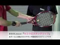 【中級編】セミウエスタングリップの握り方 の動画、YouTube動画。
