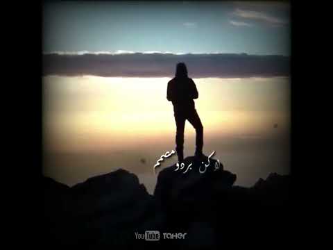 حالة واتس قطر العمر سرقني عصام صاصا